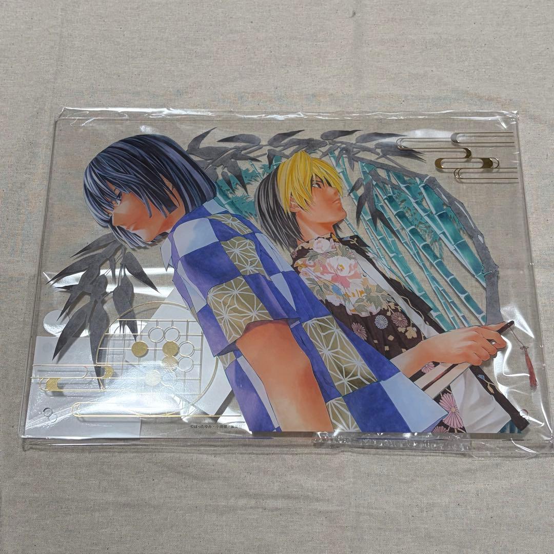 ヒカルの碁　くじ　展くじ　B-2賞