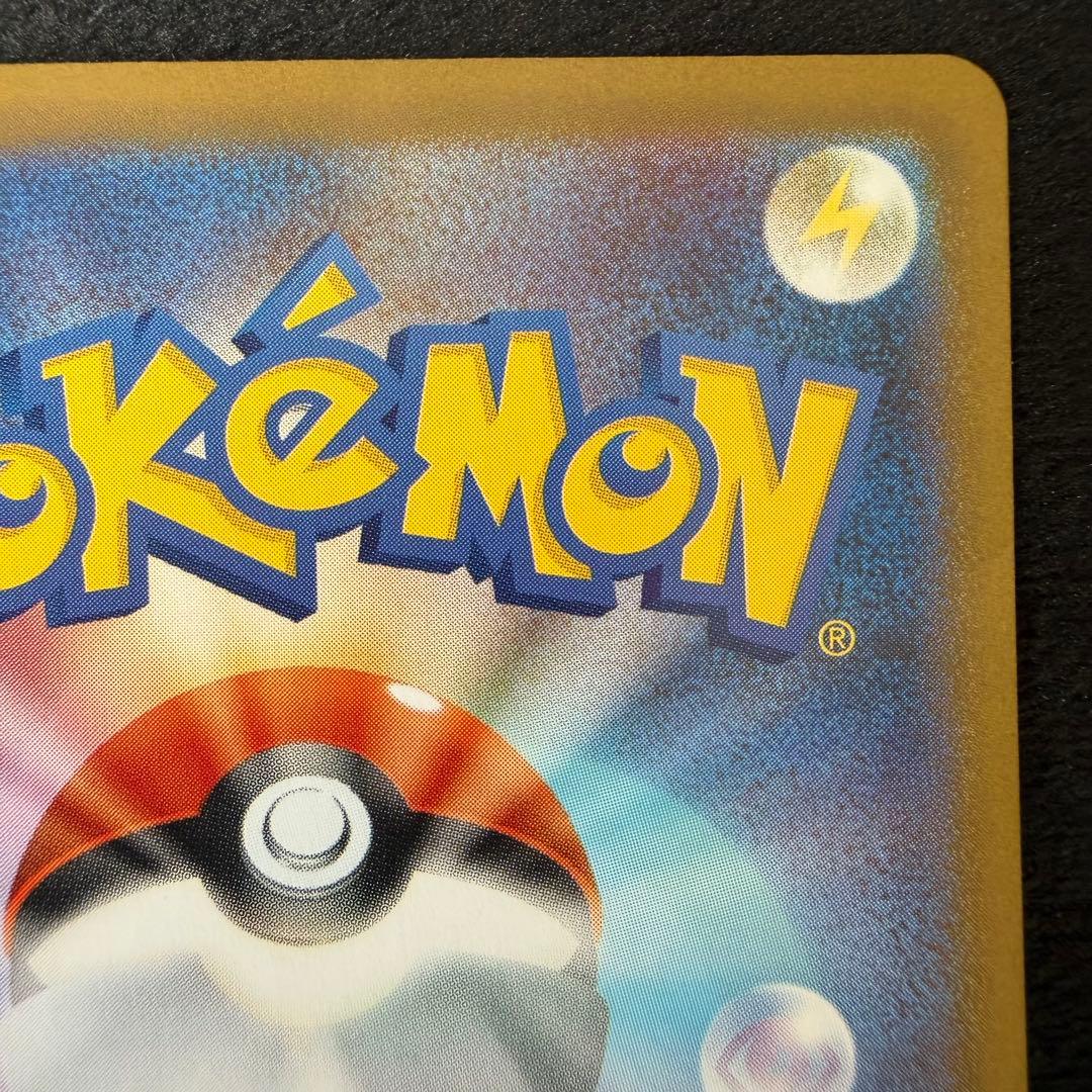 ポケモンカード メガリザードン X ex SAR