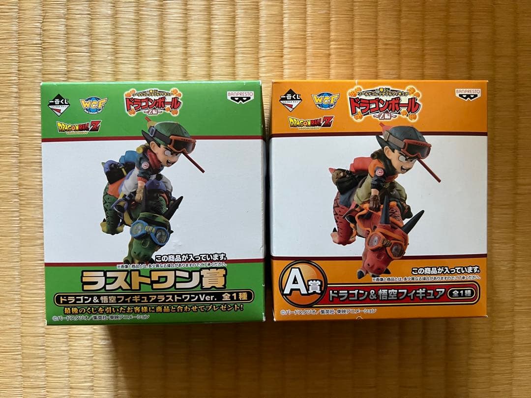 【未開封品】一番くじ　ドラゴンボール　ワーコレ　ラストワン　限定　レア　WCF