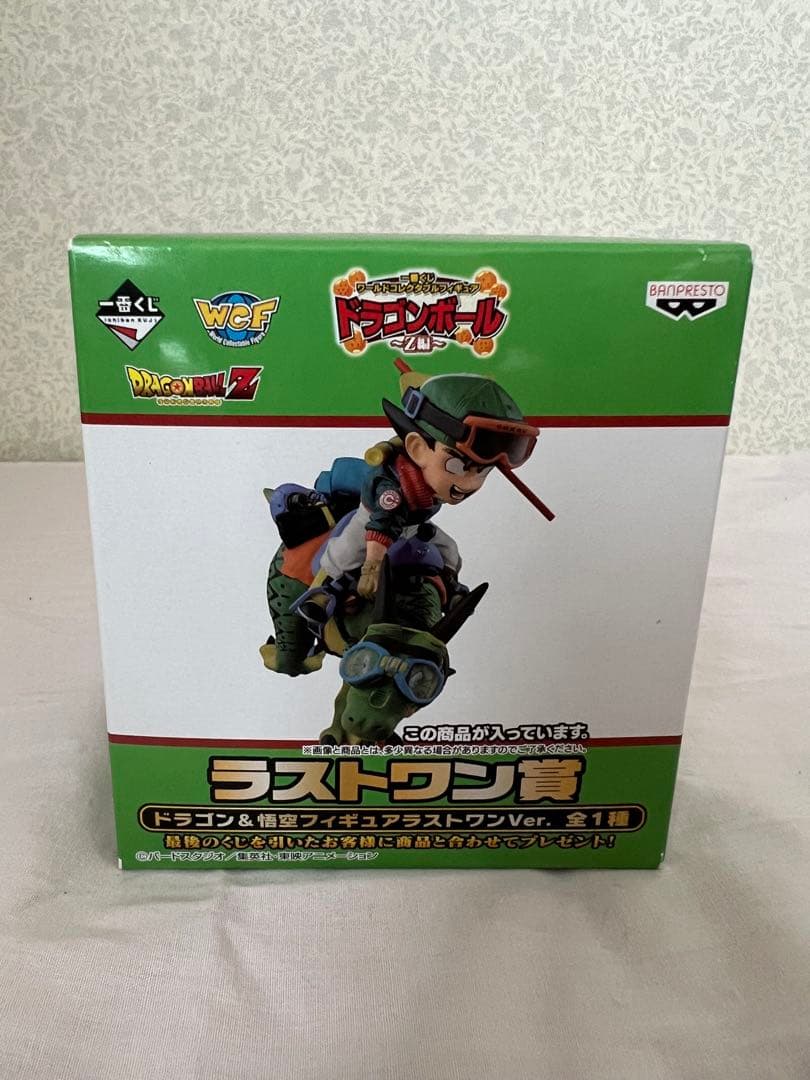 【未開封品】一番くじ　ドラゴンボール　ワーコレ　ラストワン　限定　レア　WCF