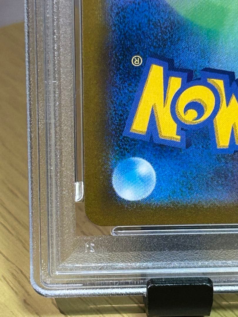 アセロラの予感psa10 & メガスターミーEX SARセット