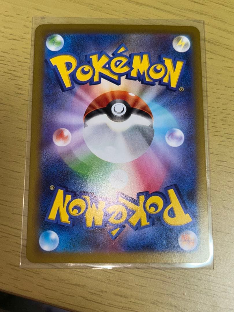 アセロラの予感psa10 & メガスターミーEX SARセット