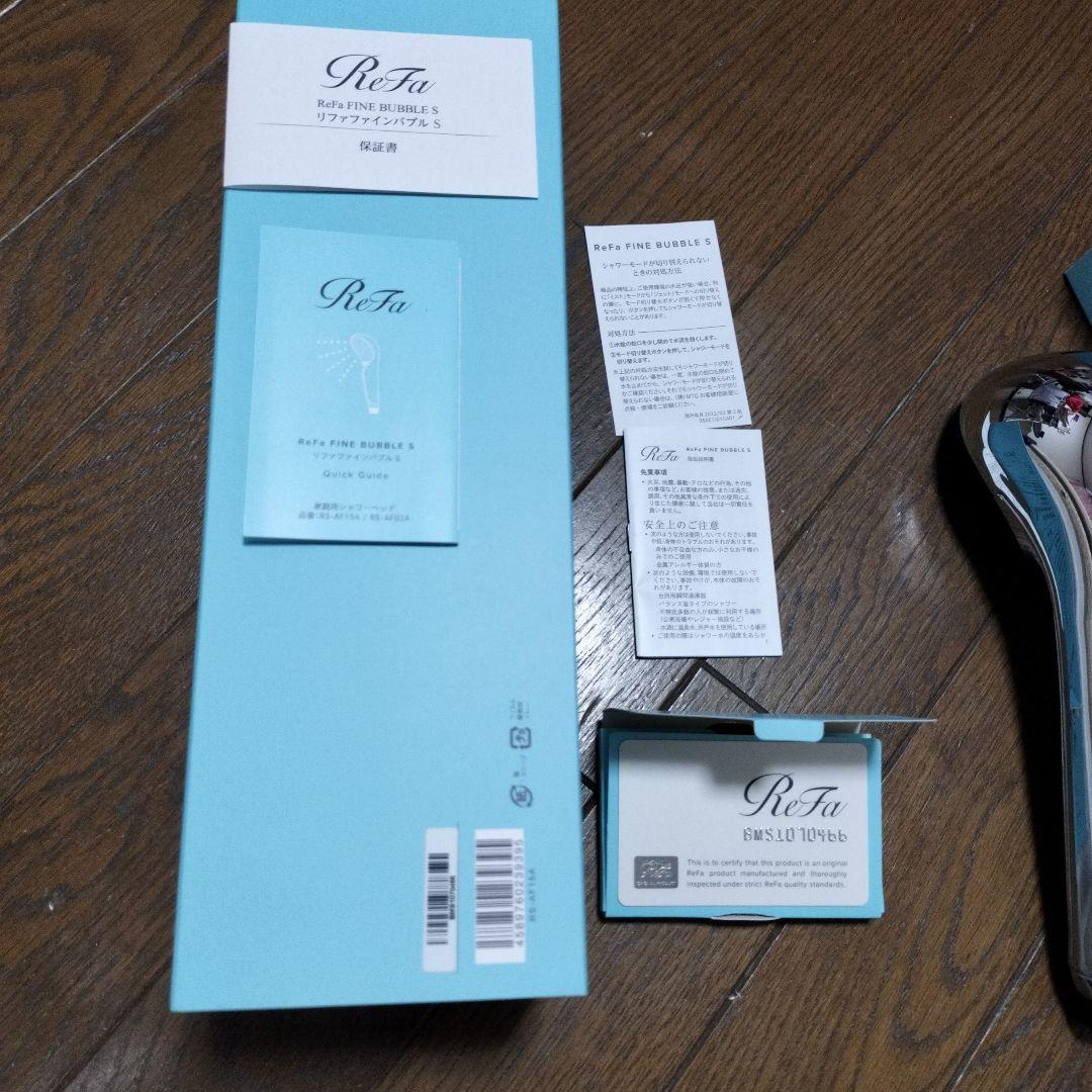 ReFa ファインバブルS シャワーヘッド RS-AF15A