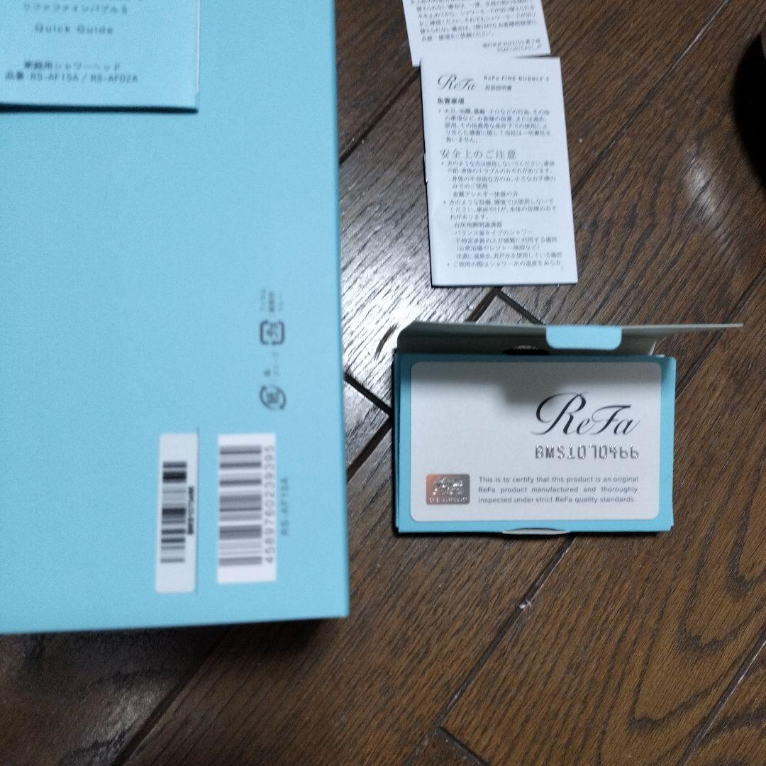 ReFa ファインバブルS シャワーヘッド RS-AF15A