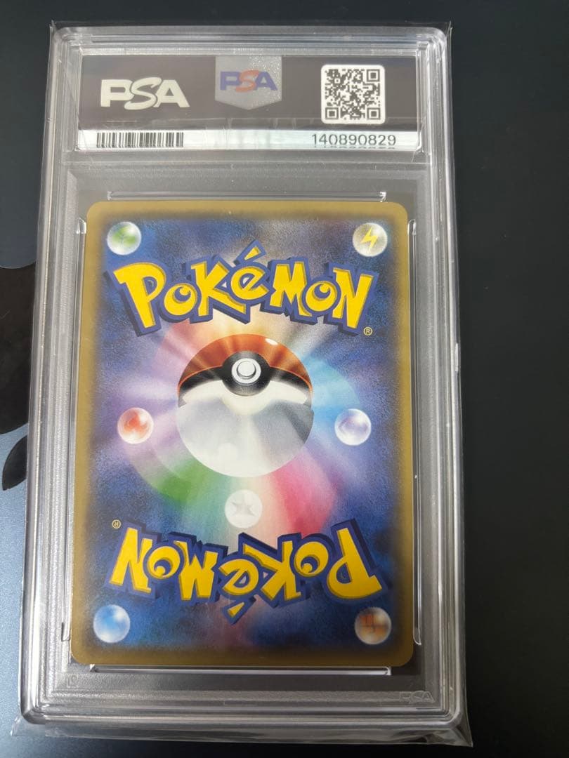 PSA6サトシのピカチュウ PROMOプロモカード 073/SM-P