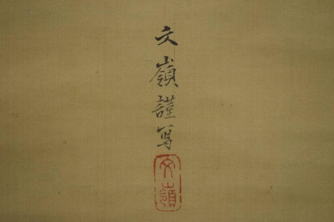 真作/前川文嶺/魚籃観音/雲上観音/白衣観音/桐題箱付/布袋屋掛軸HJ-117