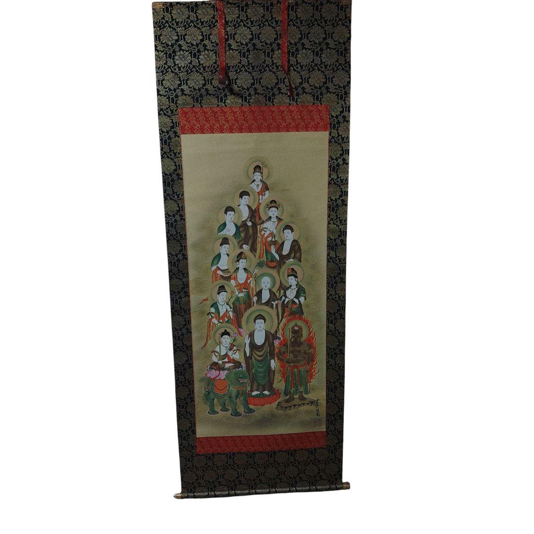 複製　絹本　十三仏　寛斎　掛け軸　仏教美術