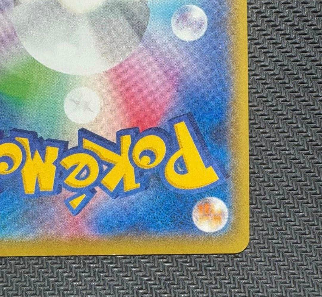 【値下げ大歓迎！】ポケモンカード　紳士風のピカチュウ　210/SM-P