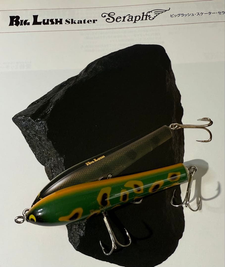 SAURUS Balsa 50（11商品セット）