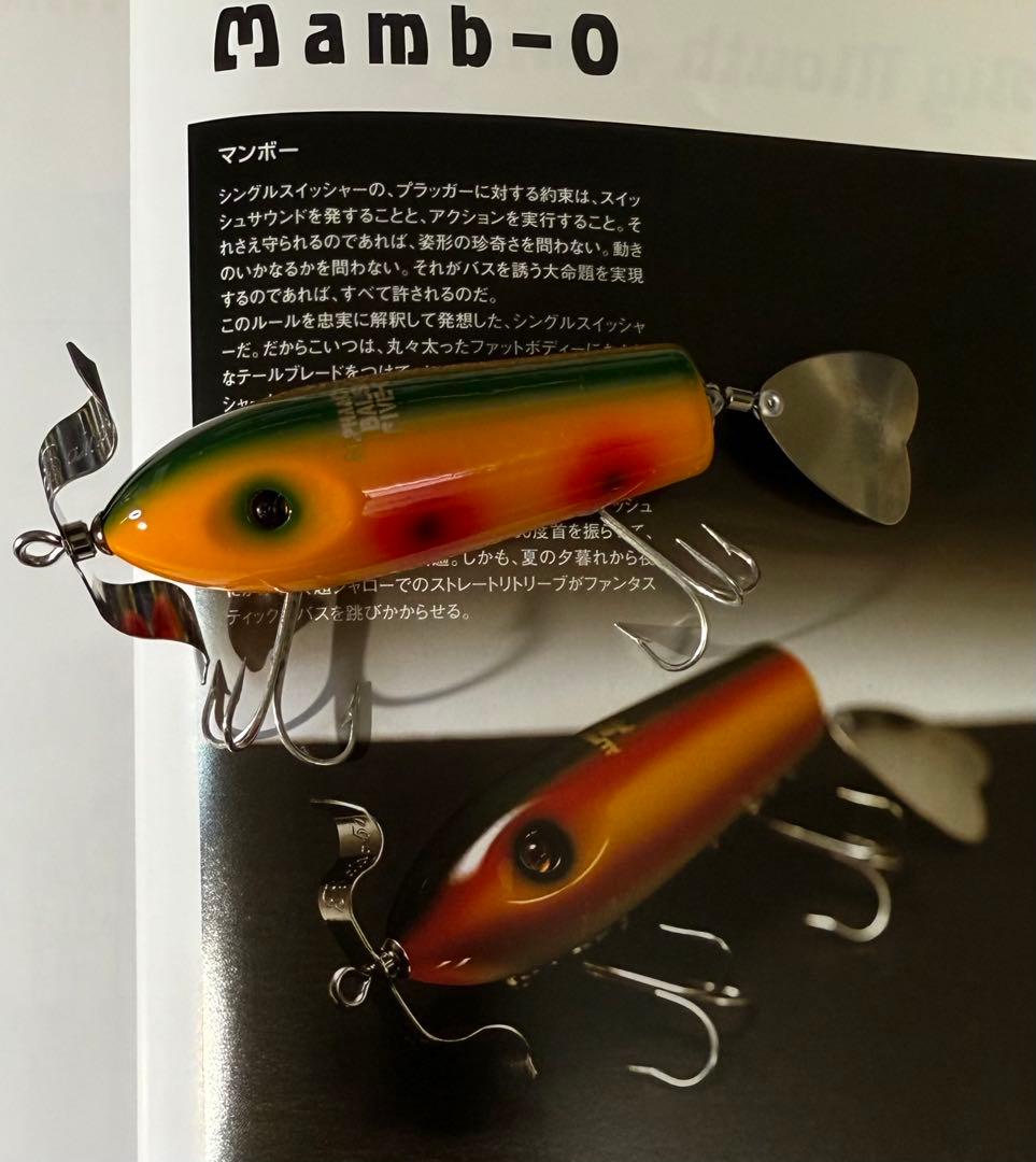 SAURUS Balsa 50（11商品セット）