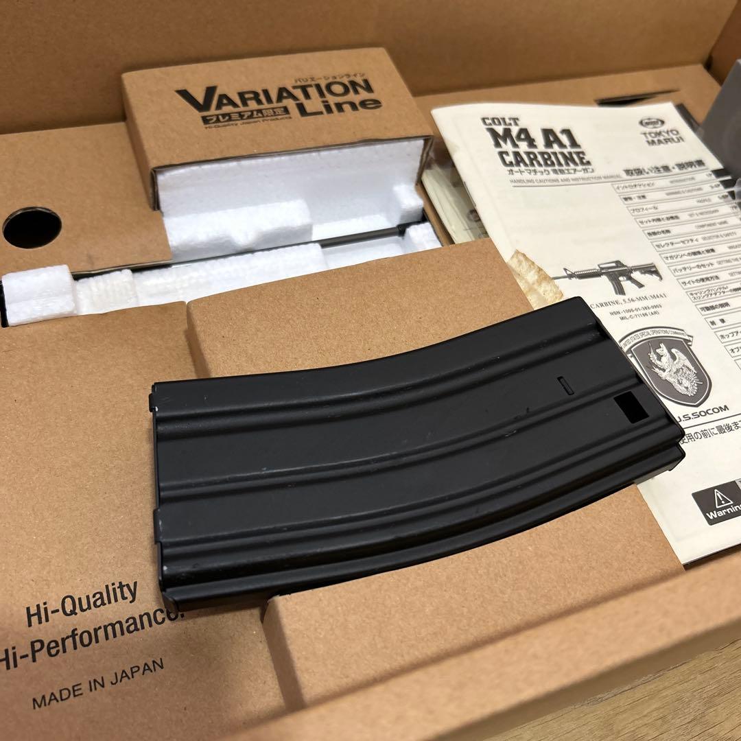 東京マルイ　m933 コマンド　電動ガン