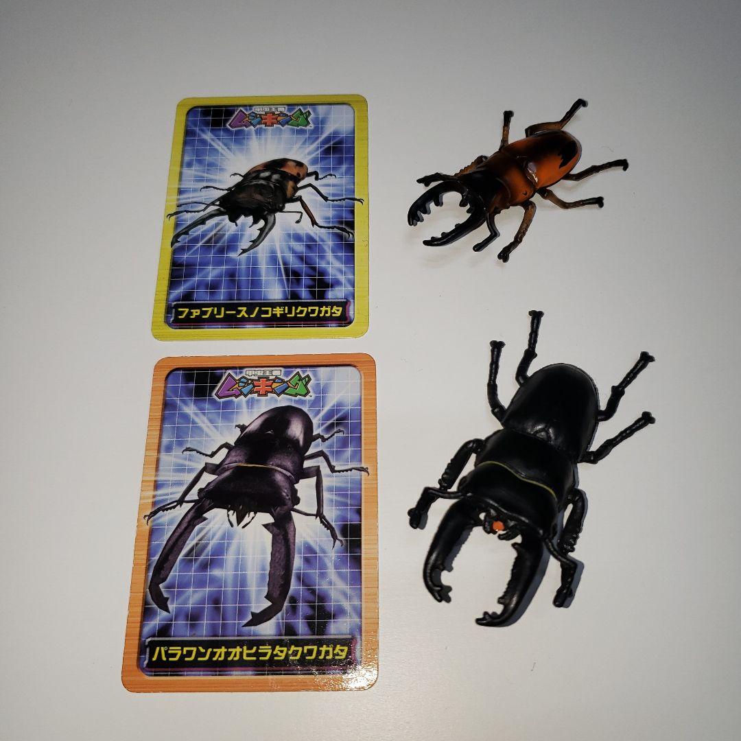 ムシキング新甲虫図鑑　フィギュア確認用