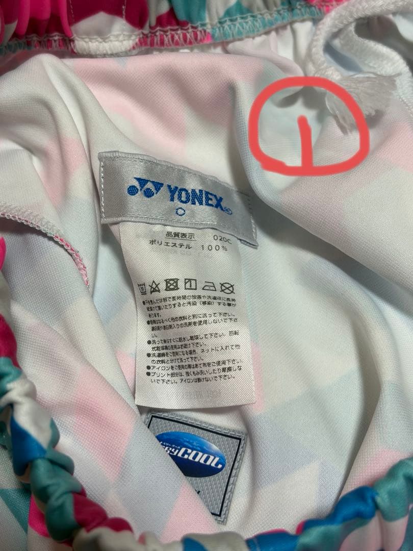 ヨネックス ゲームパンツ　柄　ピンク基調 希少カラー！　廃盤