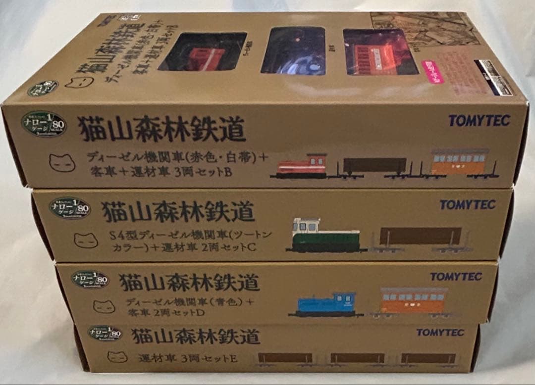TOMYTEC 猫山森林鉄道 セットB,C,D,E 4セットナローゲージ1/80