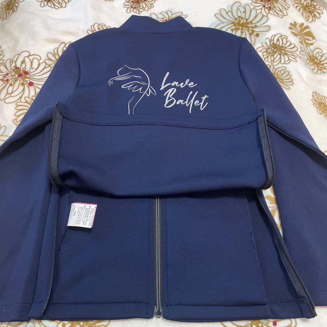 【美品】abby バレエジャージ 上下セット