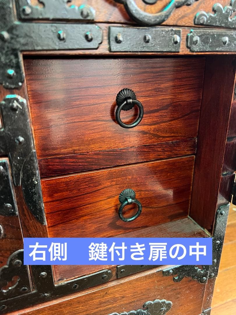 【鍵付き 和箪笥】民芸箪笥 アンティーク調 小型箪笥 収納