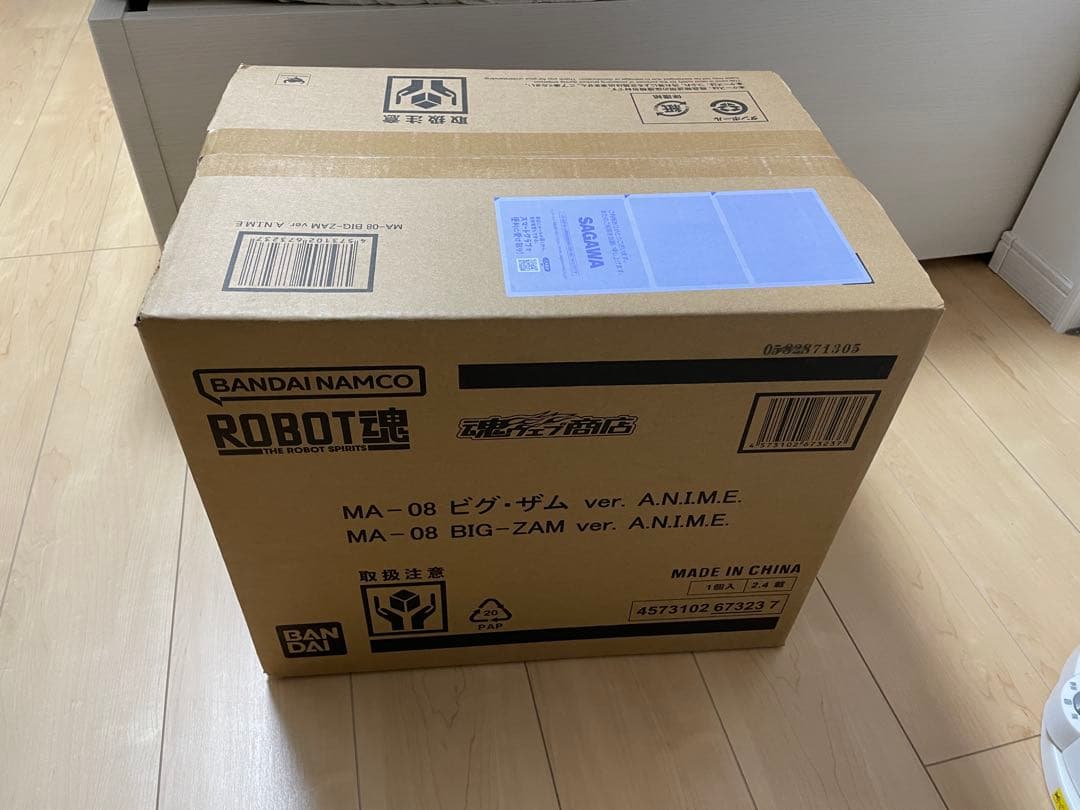 ROBOT魂 MA-08 ビグ・ザム ver. A.N.I.M.E.