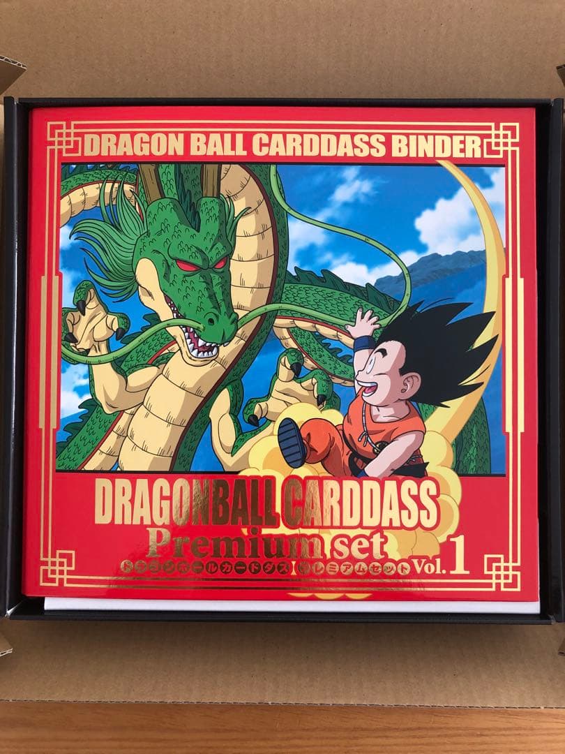 ドラゴンボールカードダス プレミアムセット vol.1