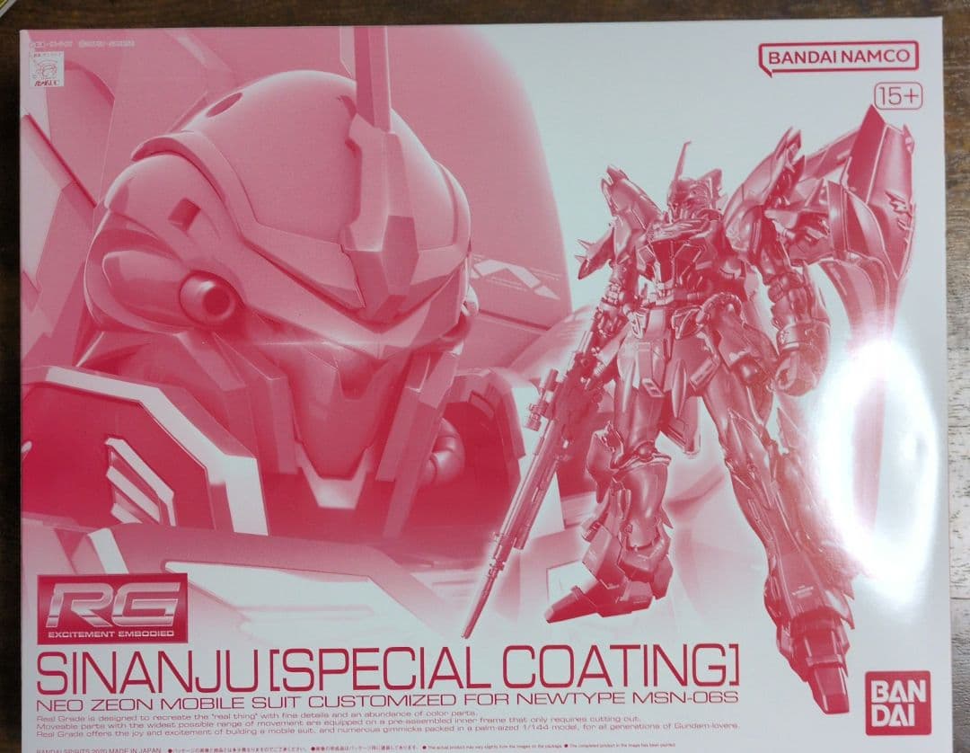 ＲＧ 1/144 シナンジュ［スペシャルコーティング］