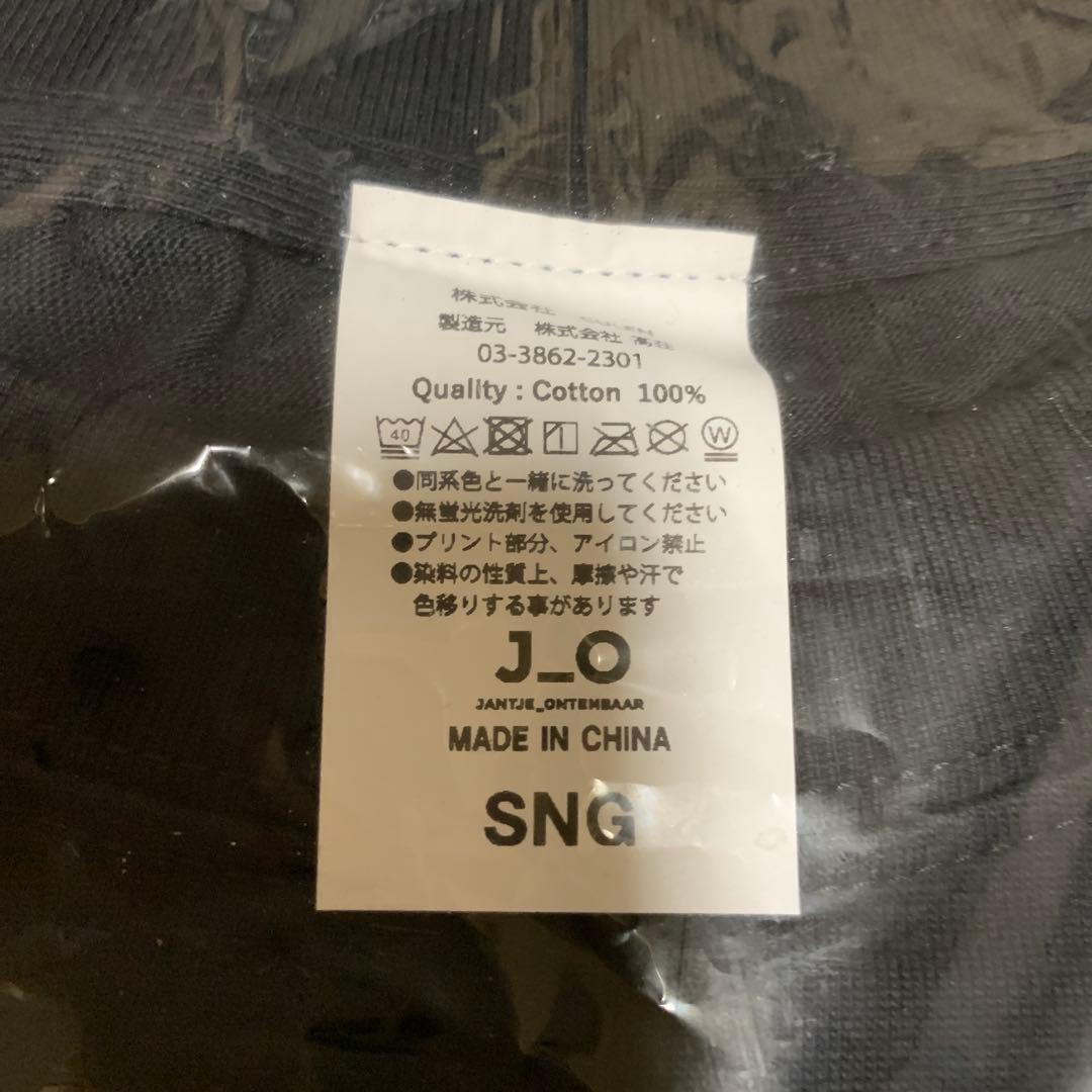 香取慎吾 東京SNG×ヤンチェオンテンバール Tシャツ ブラック SNGサイズ
