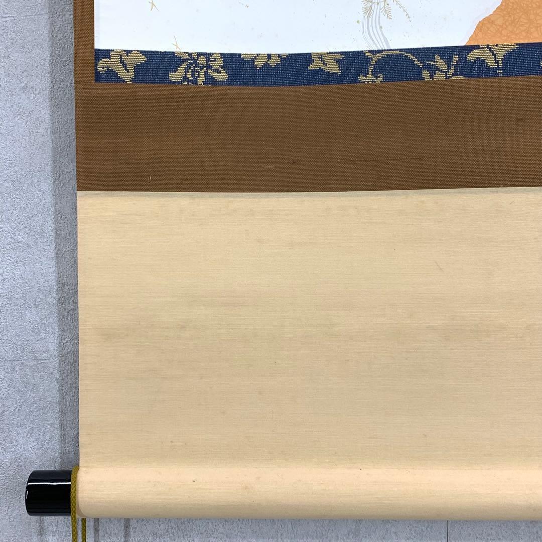 掛軸 小林太玄 清水 共箱 書 懐紙 金銀 茶掛 茶道具 茶の湯