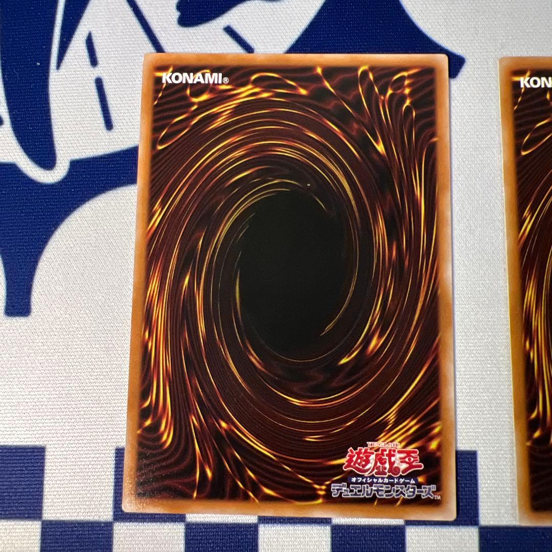 ドミナススパーク　プリズマ　霆王の閃光　2枚セット