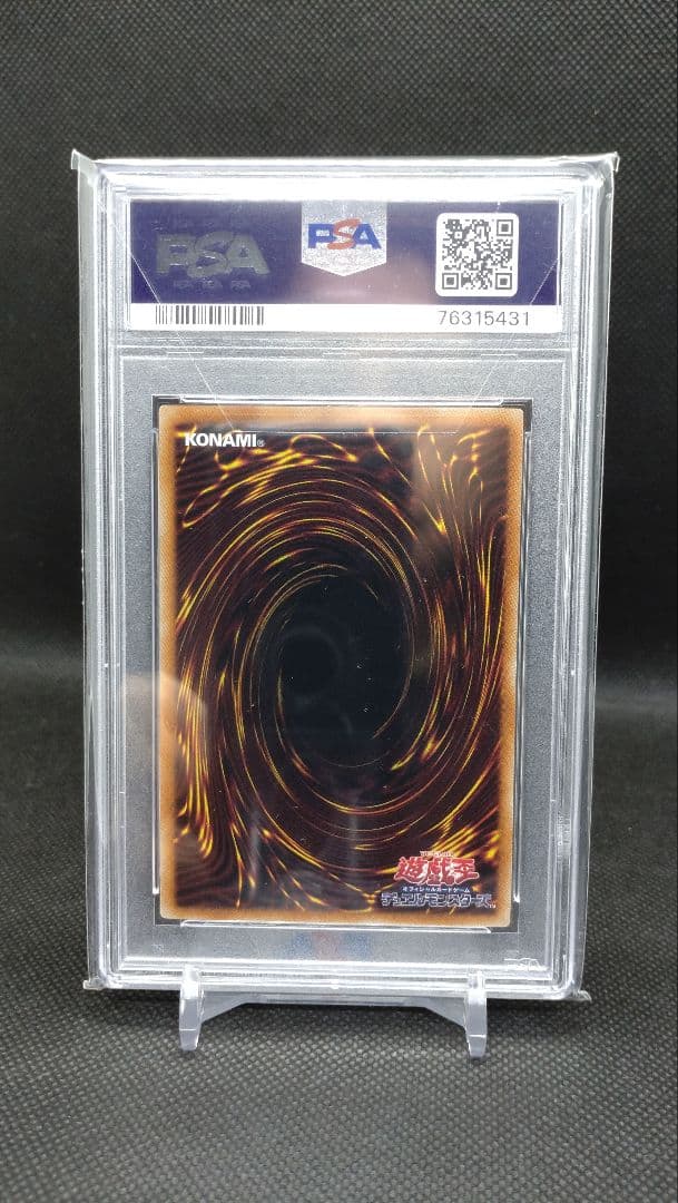 鉄獣戦線 従花のフェリジット プリズマ PSA10