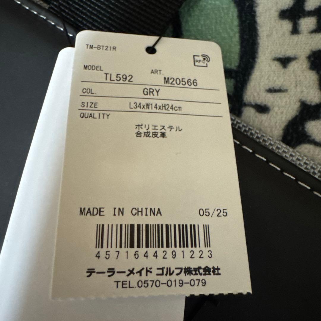 TAYLORMADE ゴルフバッグ ラウンドバッググレー