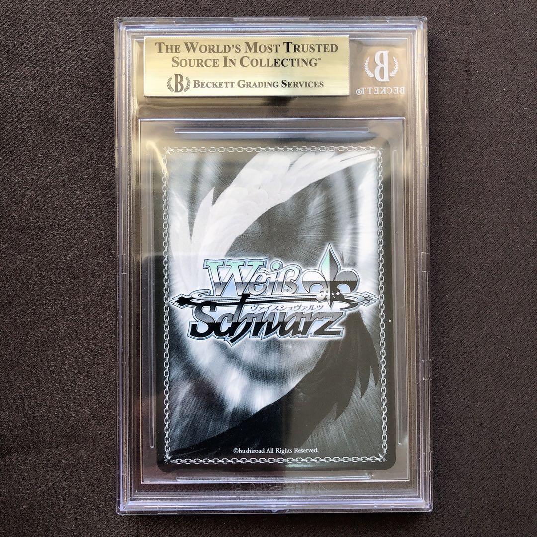 BGS10 ゴールドラベル 一人気楽に 山田リョウ KBR sb65