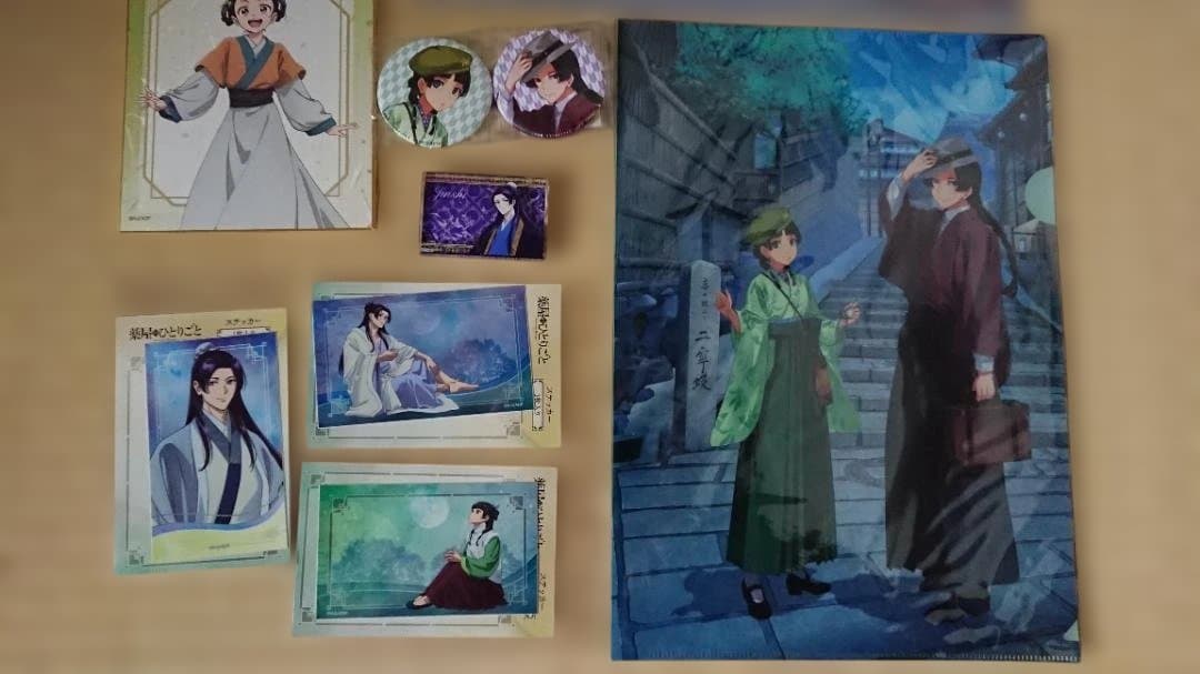 薬屋のひとりごと★カード類