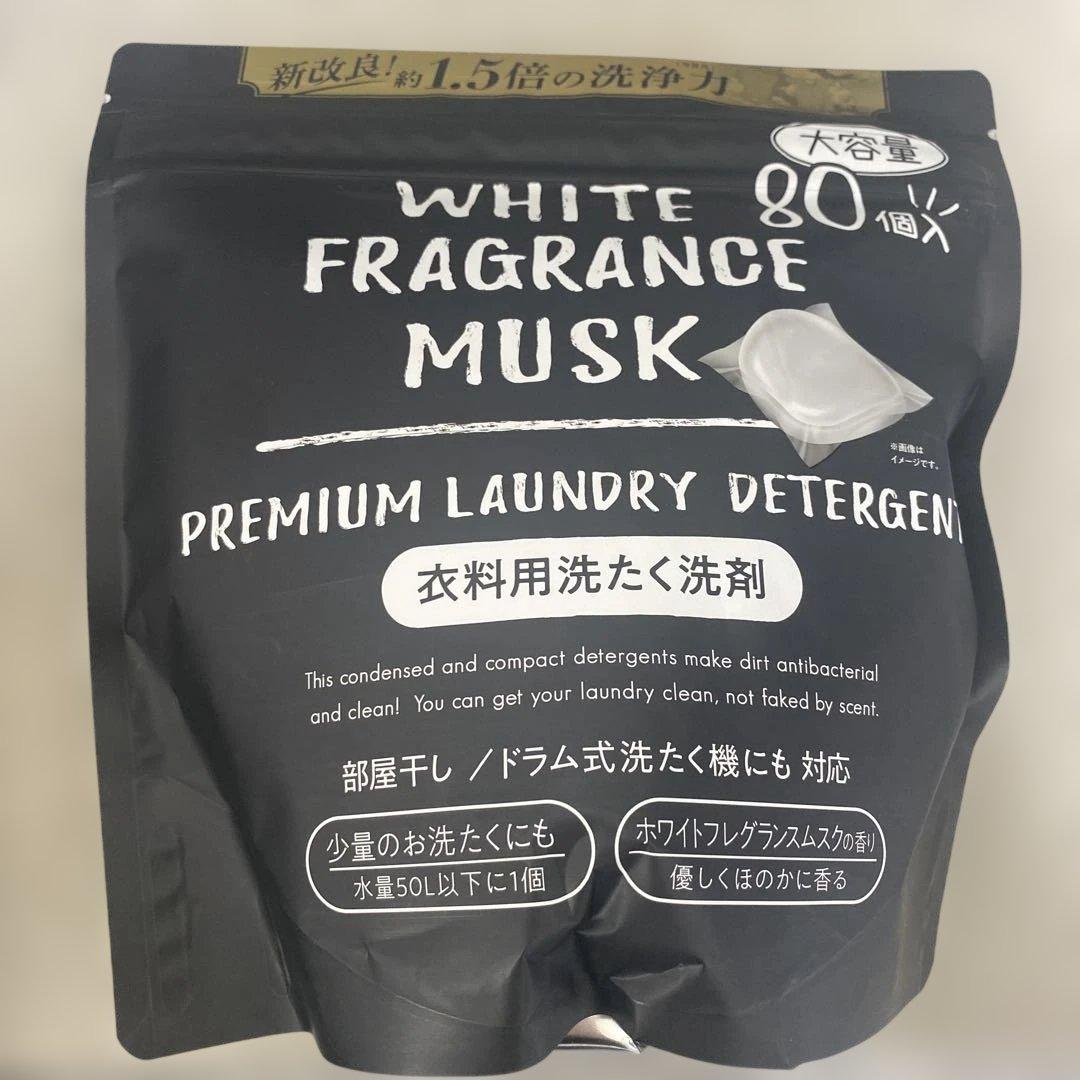 ミツエイ ホワイトフレグランスムスク 洗濯洗剤 ジェルボール80個入り