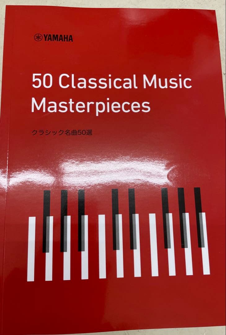 YAMAHA ヤマハ 88鍵 電子ピアノ　P-125aB 2025年製　美品