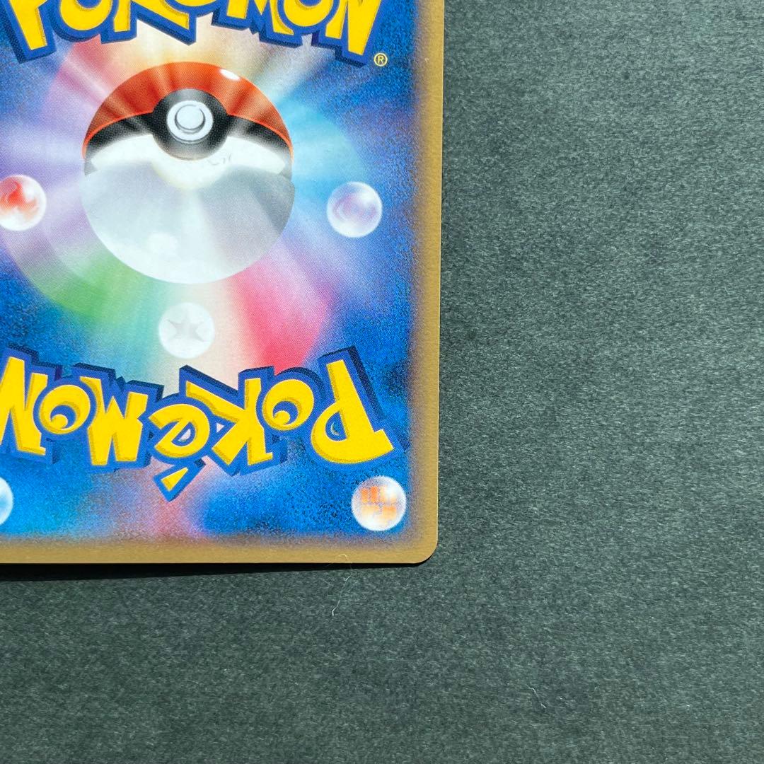 カメックス デルタ種 δ ★ 拡張パック きせきの結晶 049/075