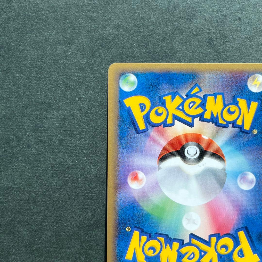 カメックス デルタ種 δ ★ 拡張パック きせきの結晶 049/075