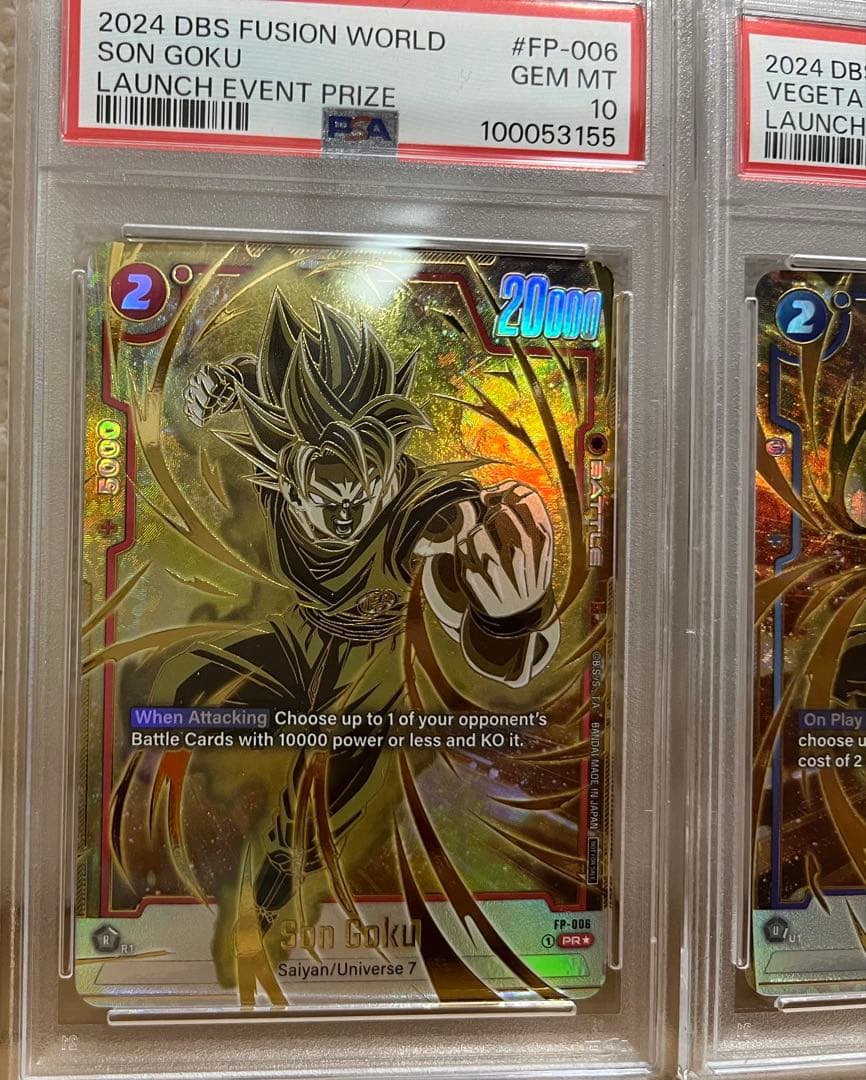 ドラゴンボール フュージョンワールド 優勝プロモ 孫悟空 ベジータ PSA10