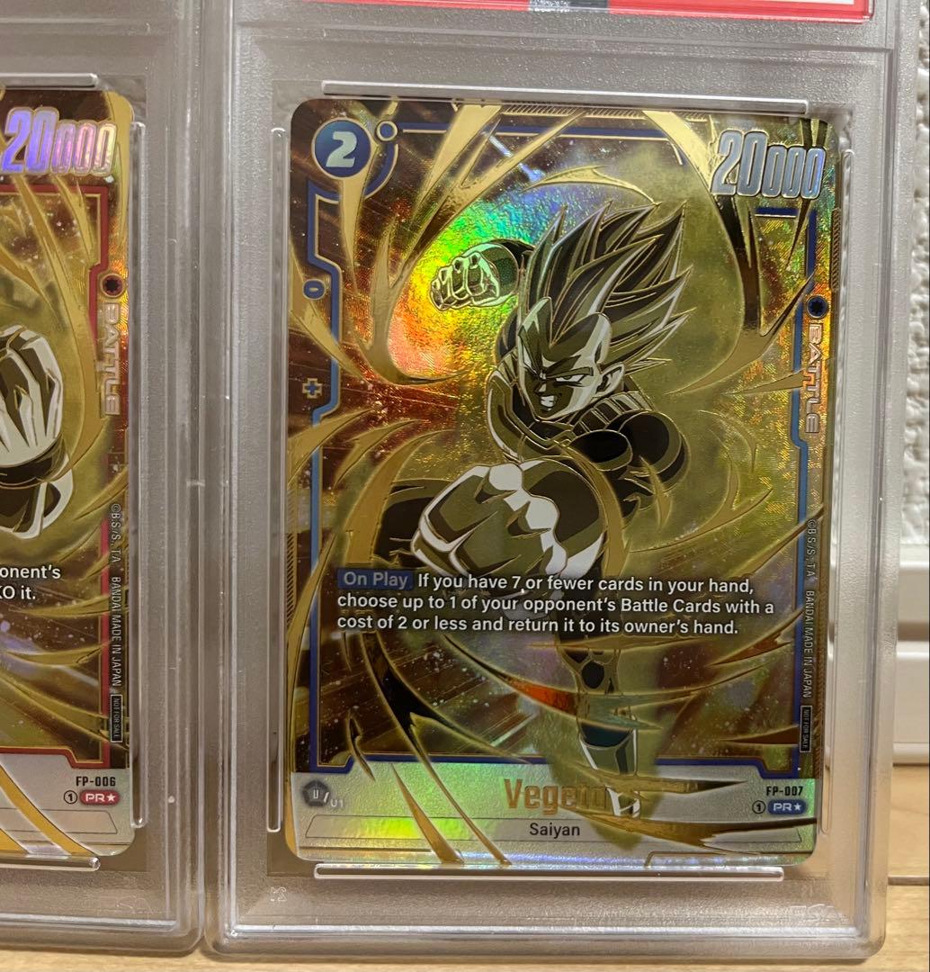 ドラゴンボール フュージョンワールド 優勝プロモ 孫悟空 ベジータ PSA10