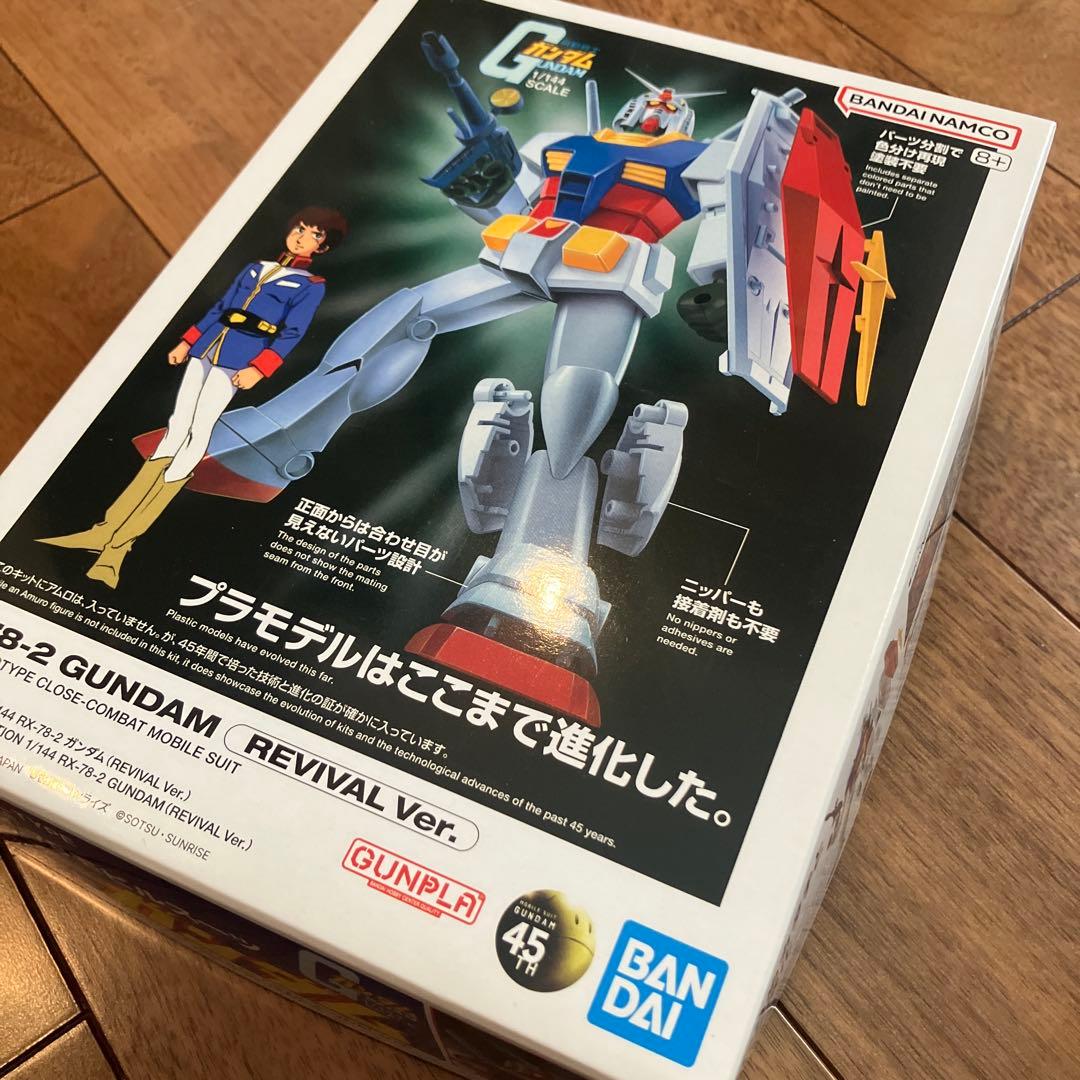 HG 1/144 フェネクス NT-1ガンダム他