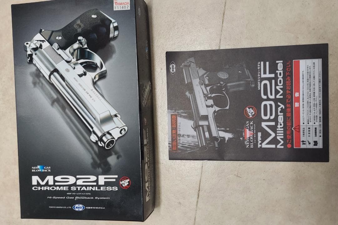 M92F クロームステンレス ガスガン