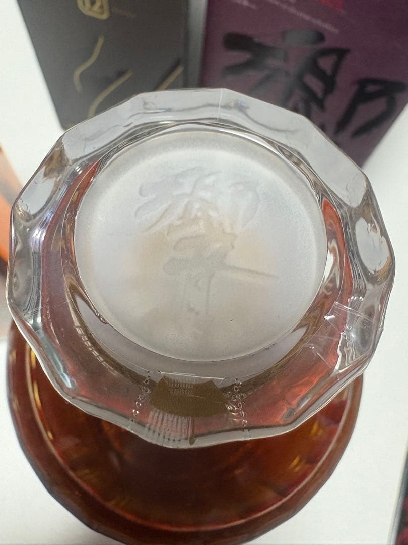 新品未開封　響　ブレンダーチョイス　ジョニーウォーカー12年　2本セット