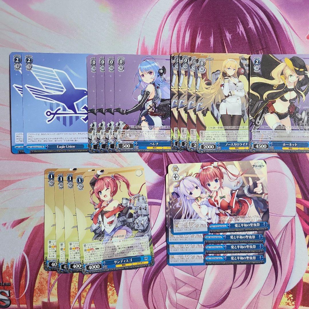 ヴァイスシュヴァルツ アズールレーン 8門デッキ