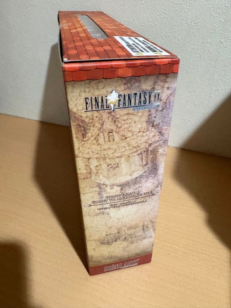 ファイナルファンタジー ジタン ガーネット ブリングアーツ BRING ARTS