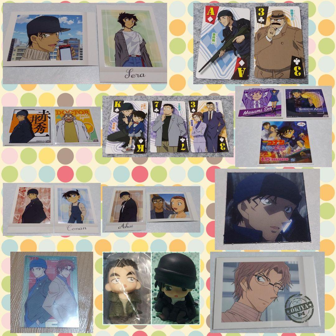コナン 赤井秀一 セット