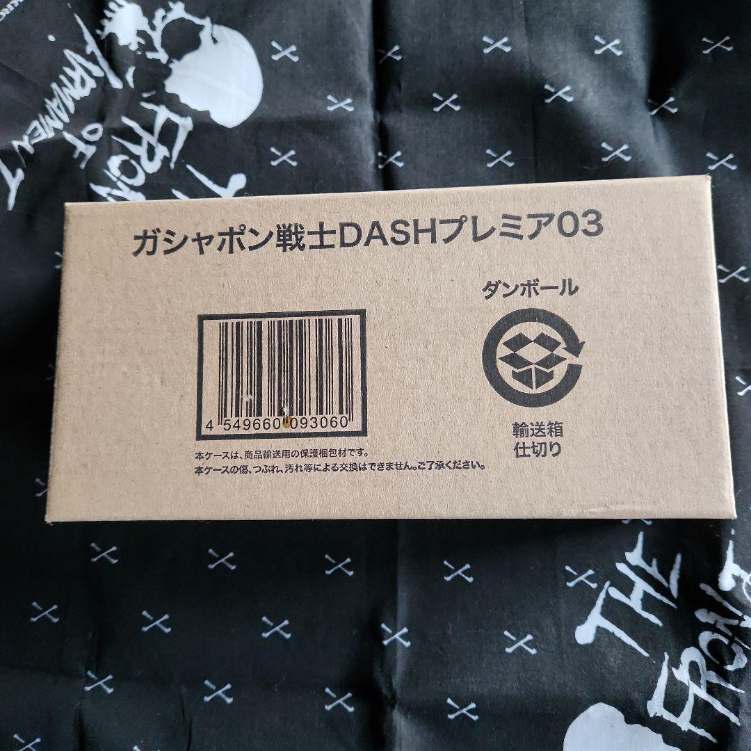 o*k様 ガシャポン戦士DASH　プレミア03　隠密頑駄無　武者百士貴　百鬼丸