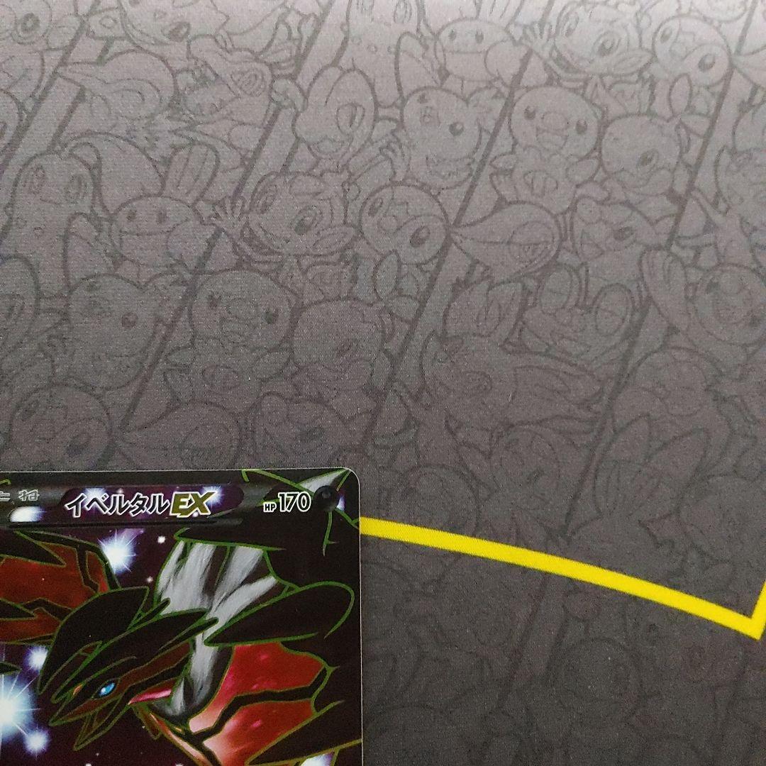 イベルタル　EX　SR