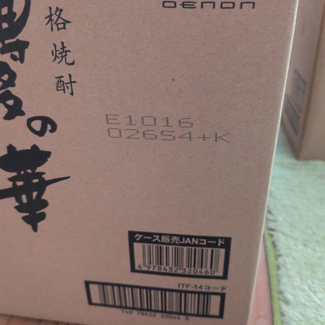 福徳長酒類 博多の華 麦焼酎パック 25度 1800ml