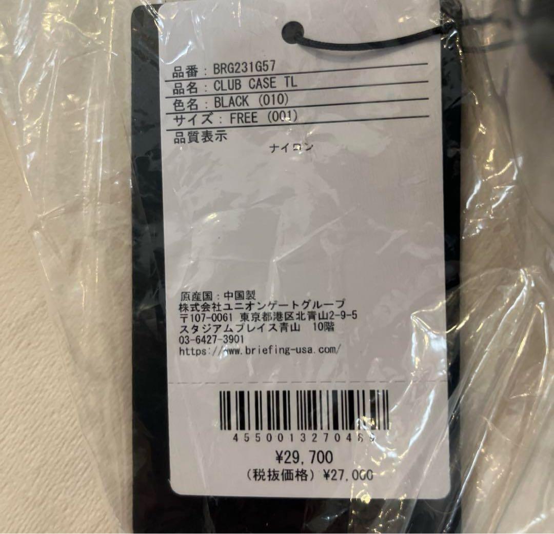 【新品未使用】ブリーフィング ゴルフ BRIEFINGクラブケース