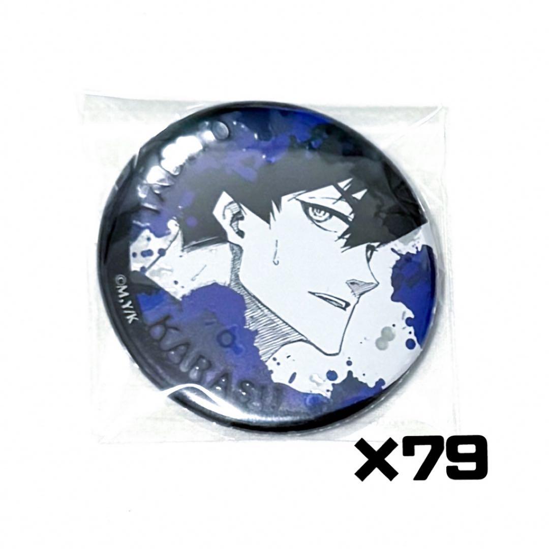 ブルーロック 烏旅人 ジュエリー 缶バッジ