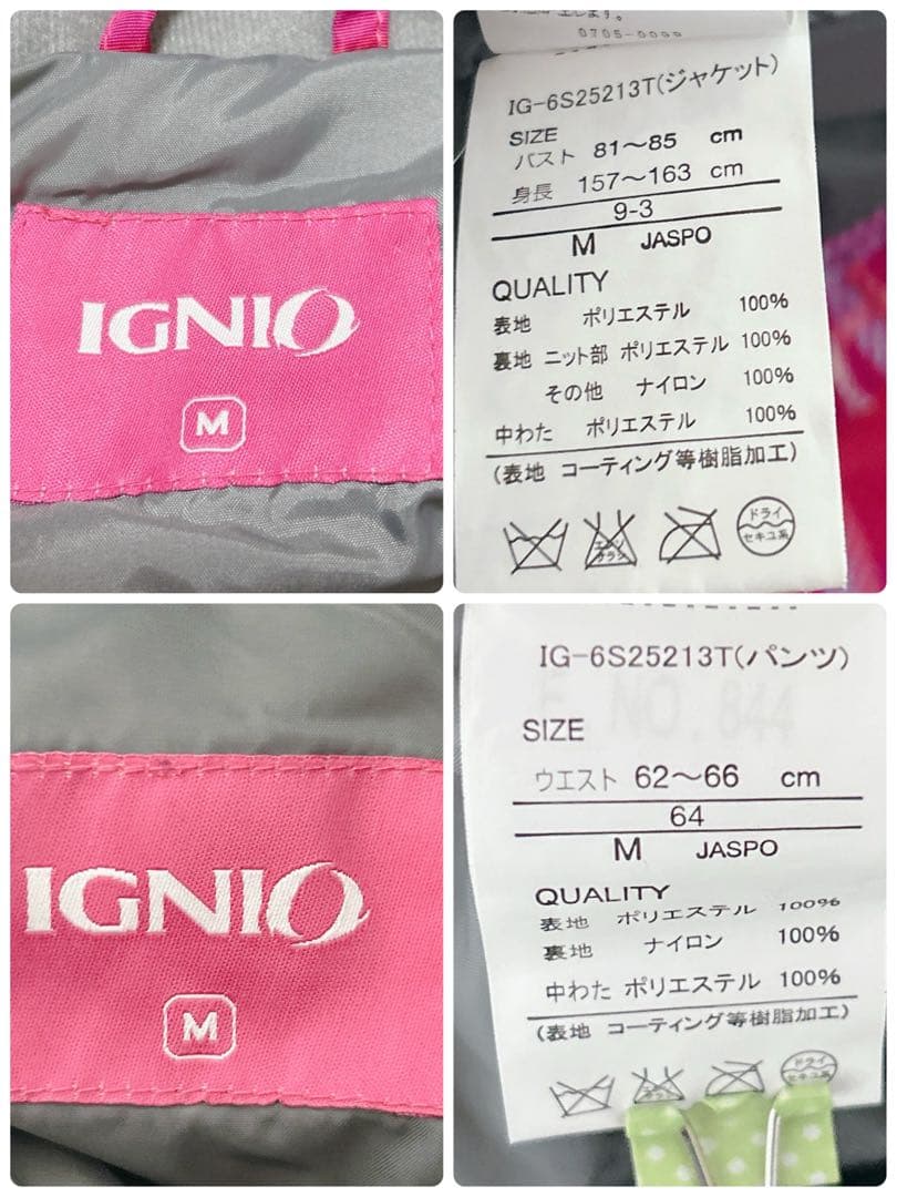 【2467】✨極美品✨IGNIO スキーウェア　セットアップ　ピンク　チェック