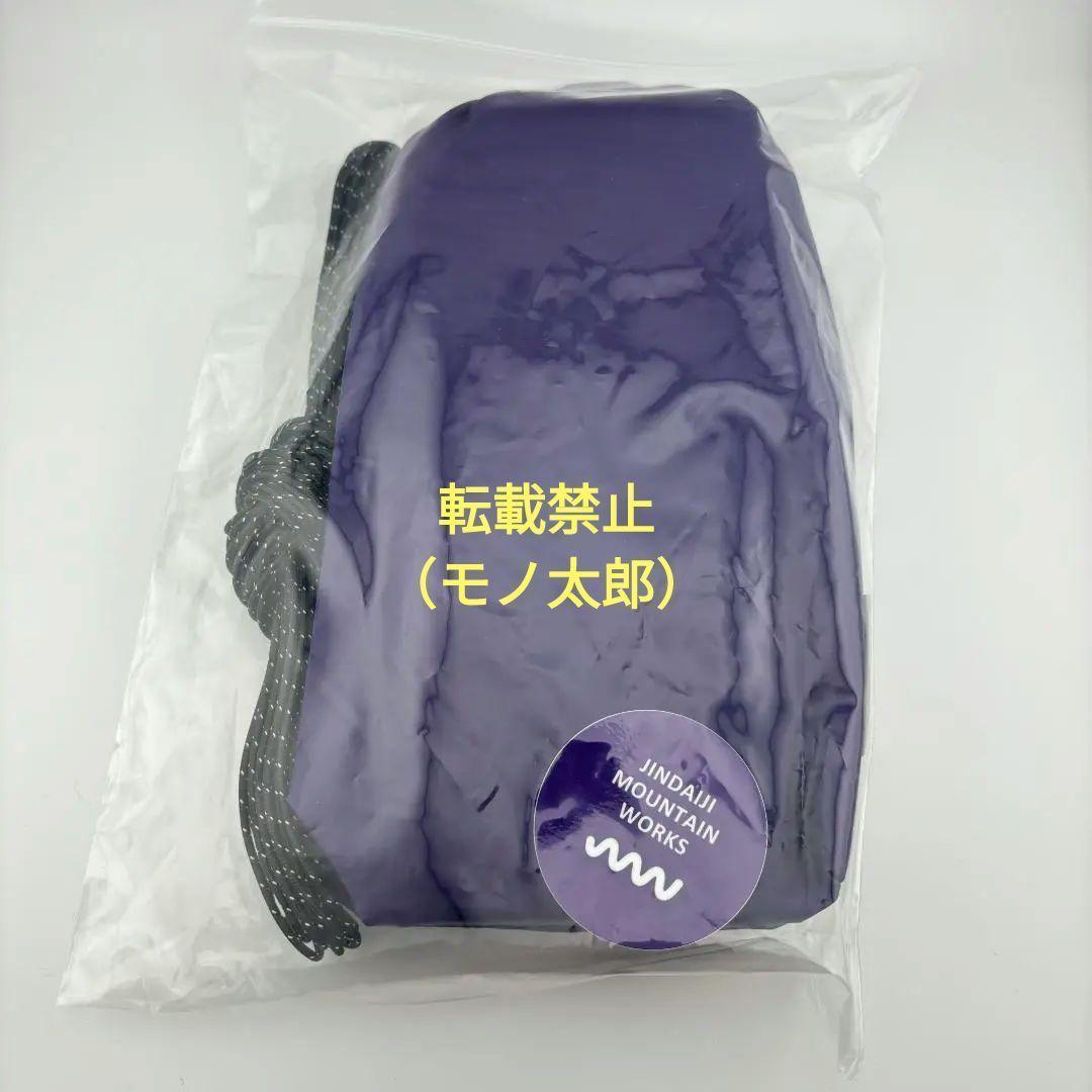 新品 jindaiji mountainworks PB Tarp 8×10