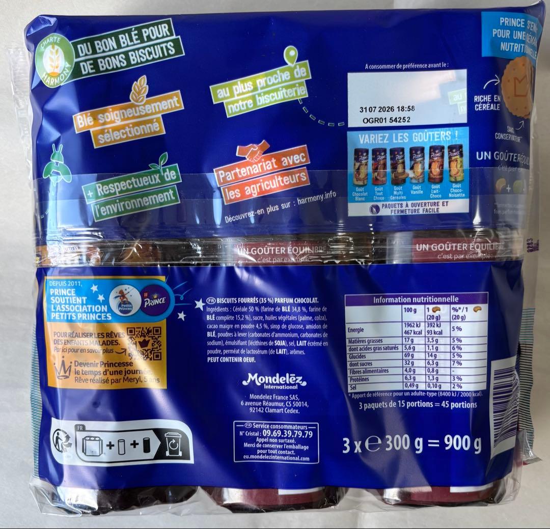 【フランス購入】総重量1780g フランスのお菓子詰め合わせ